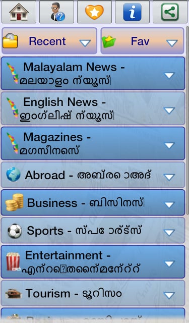 Kerala News : Malayalam News截图1