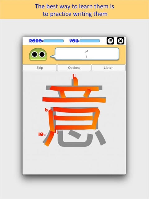 Writing Order Kanji 3rd截图2