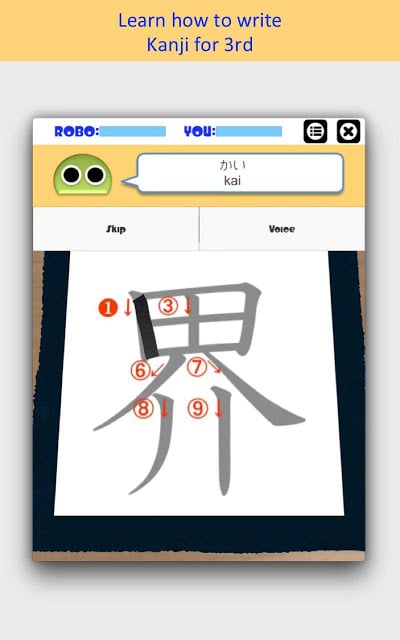 Writing Order Kanji 3rd截图11