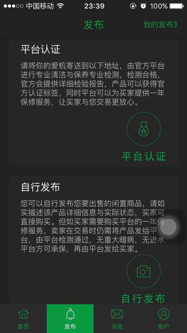 数码狗截图2