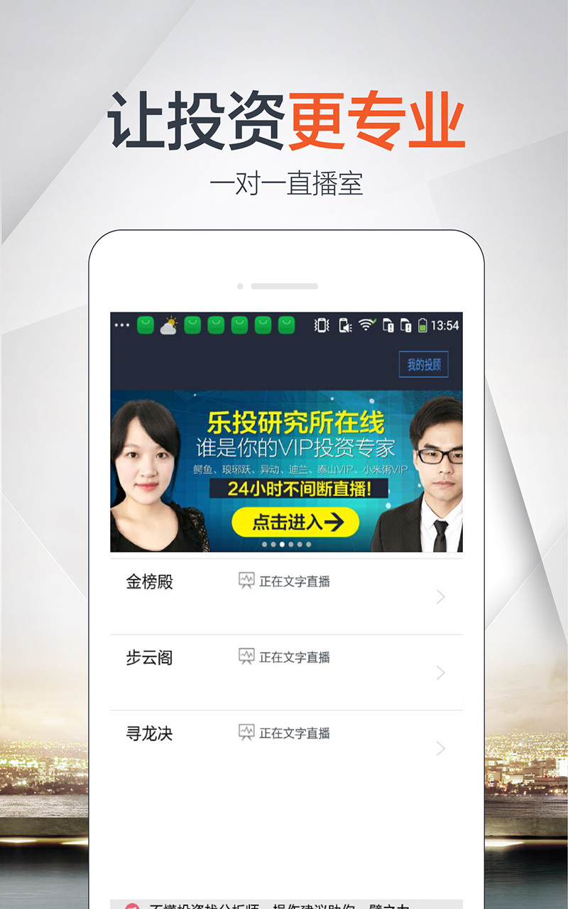 沥青宝截图3
