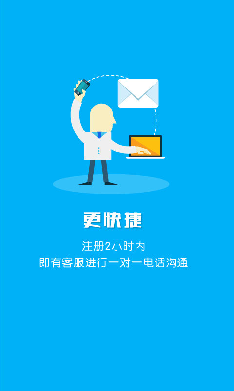 工人招聘截图4