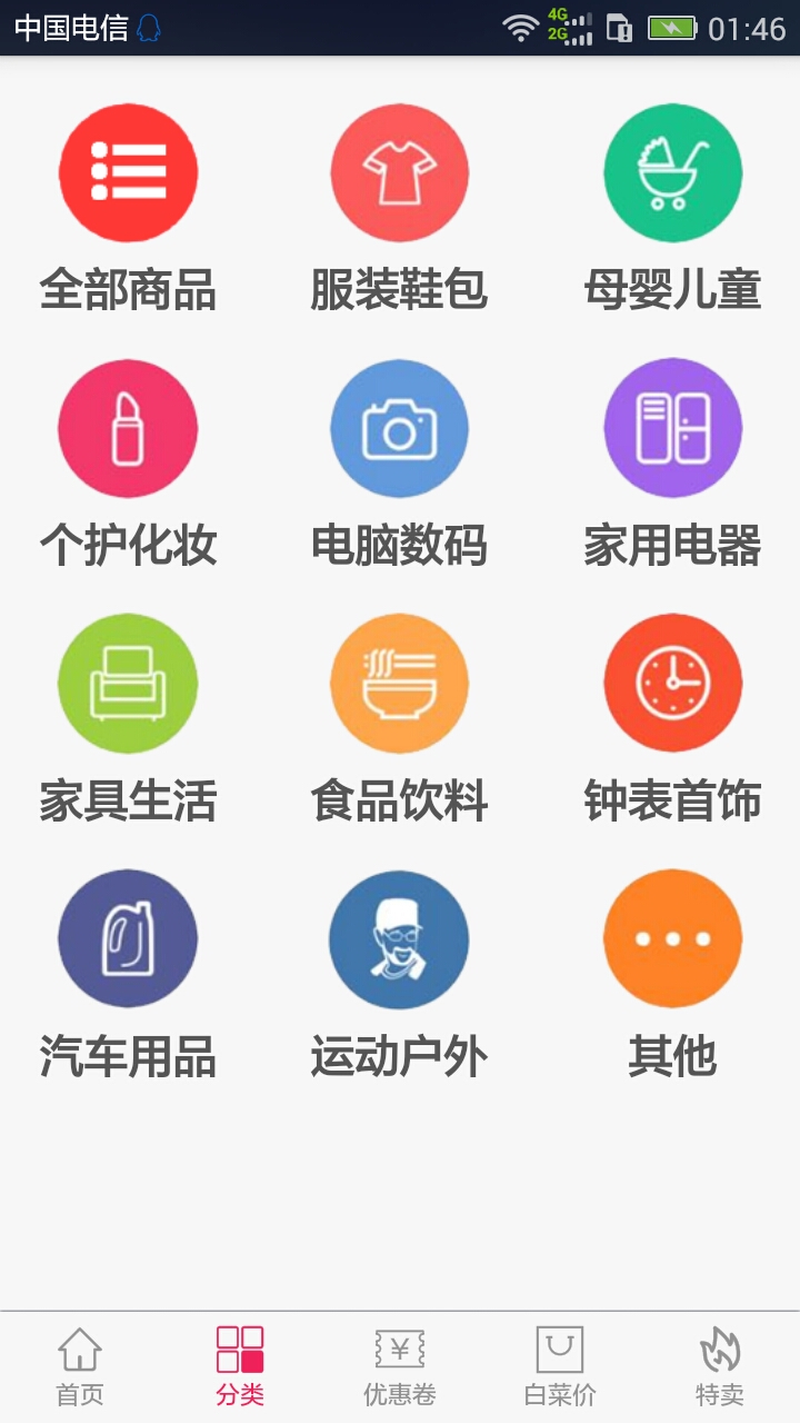麦小忧截图2