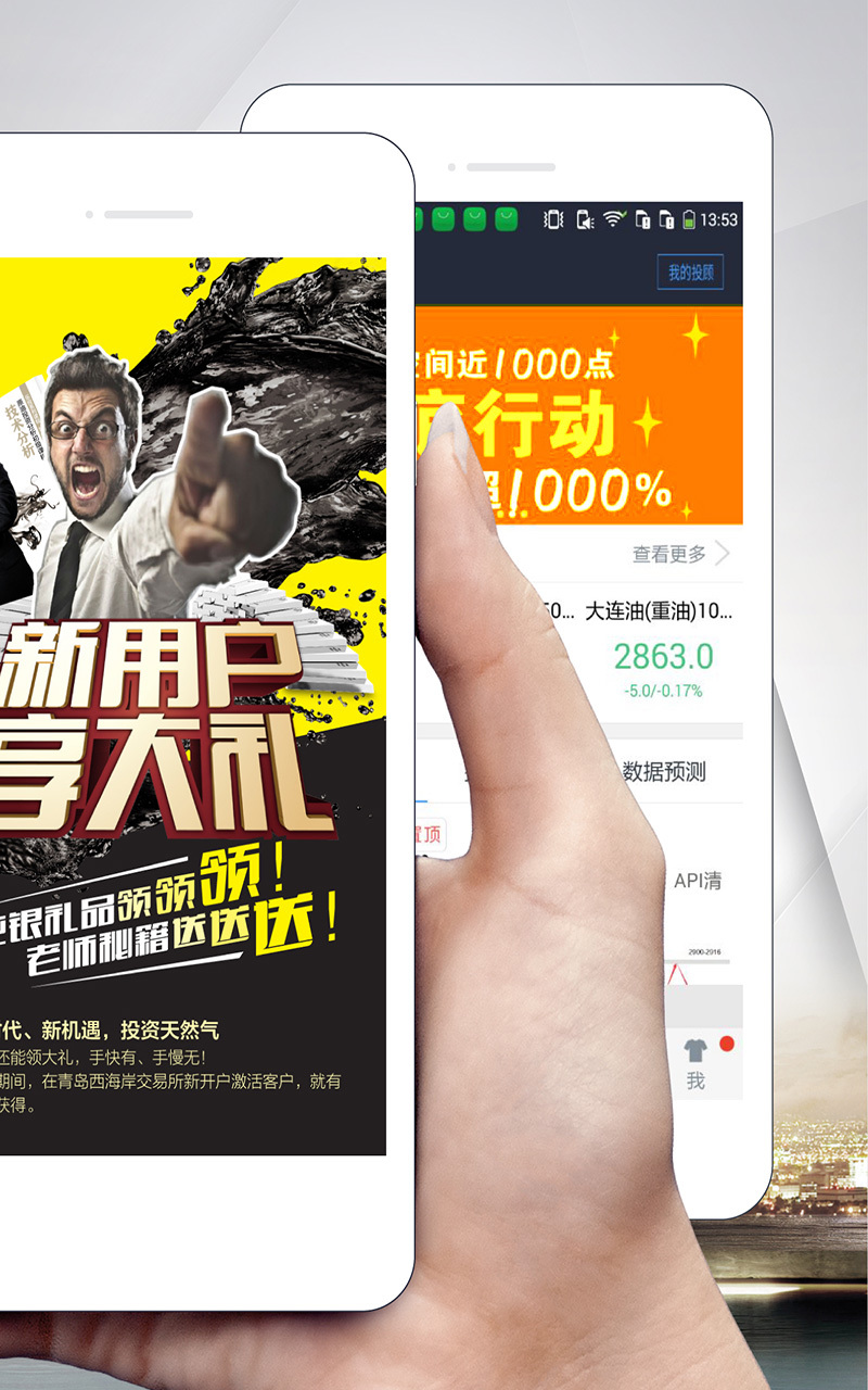 沥青宝截图2