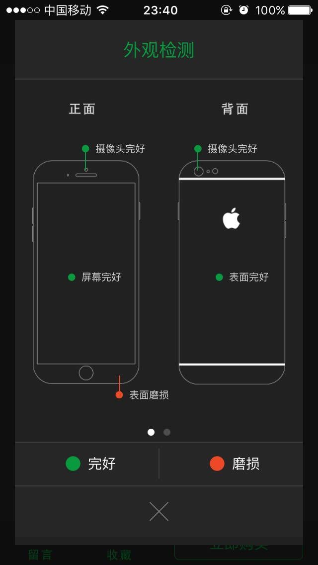 数码狗截图5