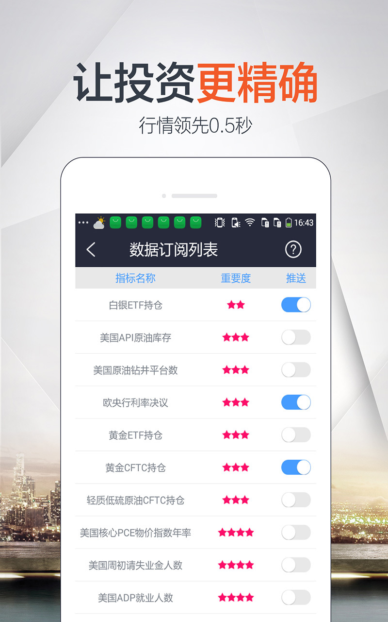 沥青宝截图4