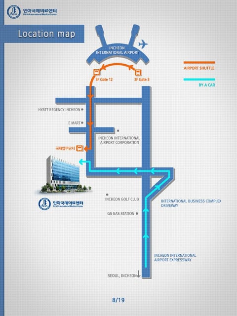 Inha Int'l Medical Center截图2