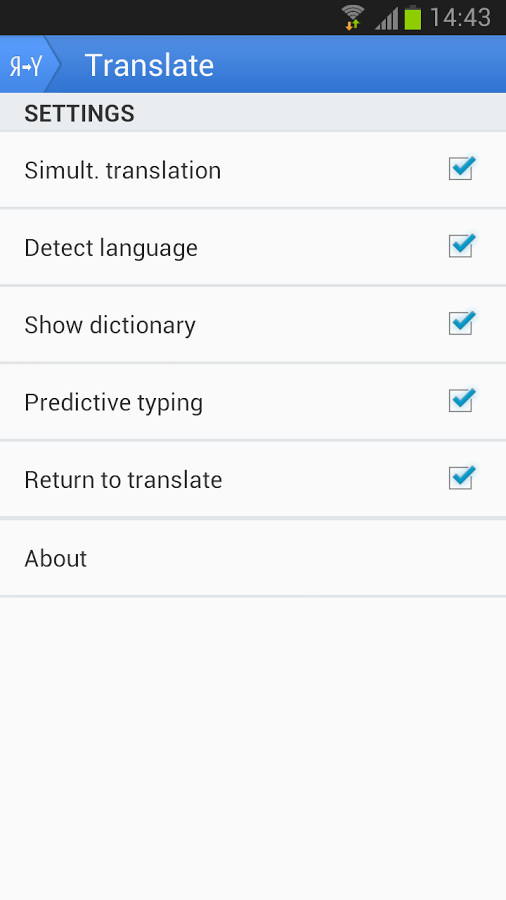 Yandex.Translate截图4