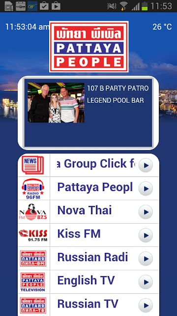 Pattaya People Media Gro...截图6