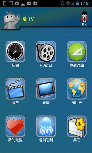 哈TV截图8