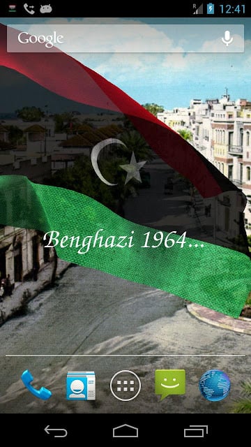 3D Libya Flag截图2