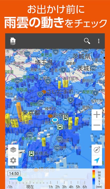 auナビウォーク -地図と乗换検索でルートを音声案内するナビ截图2