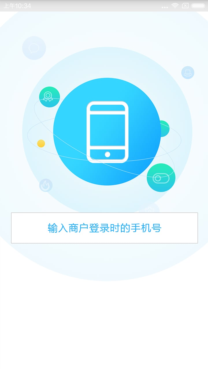 码上打截图3