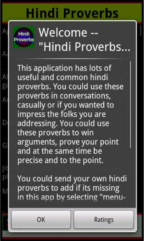 Hindi Proverbs截图1