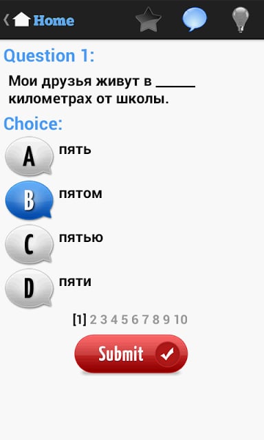 Russian Test截图7