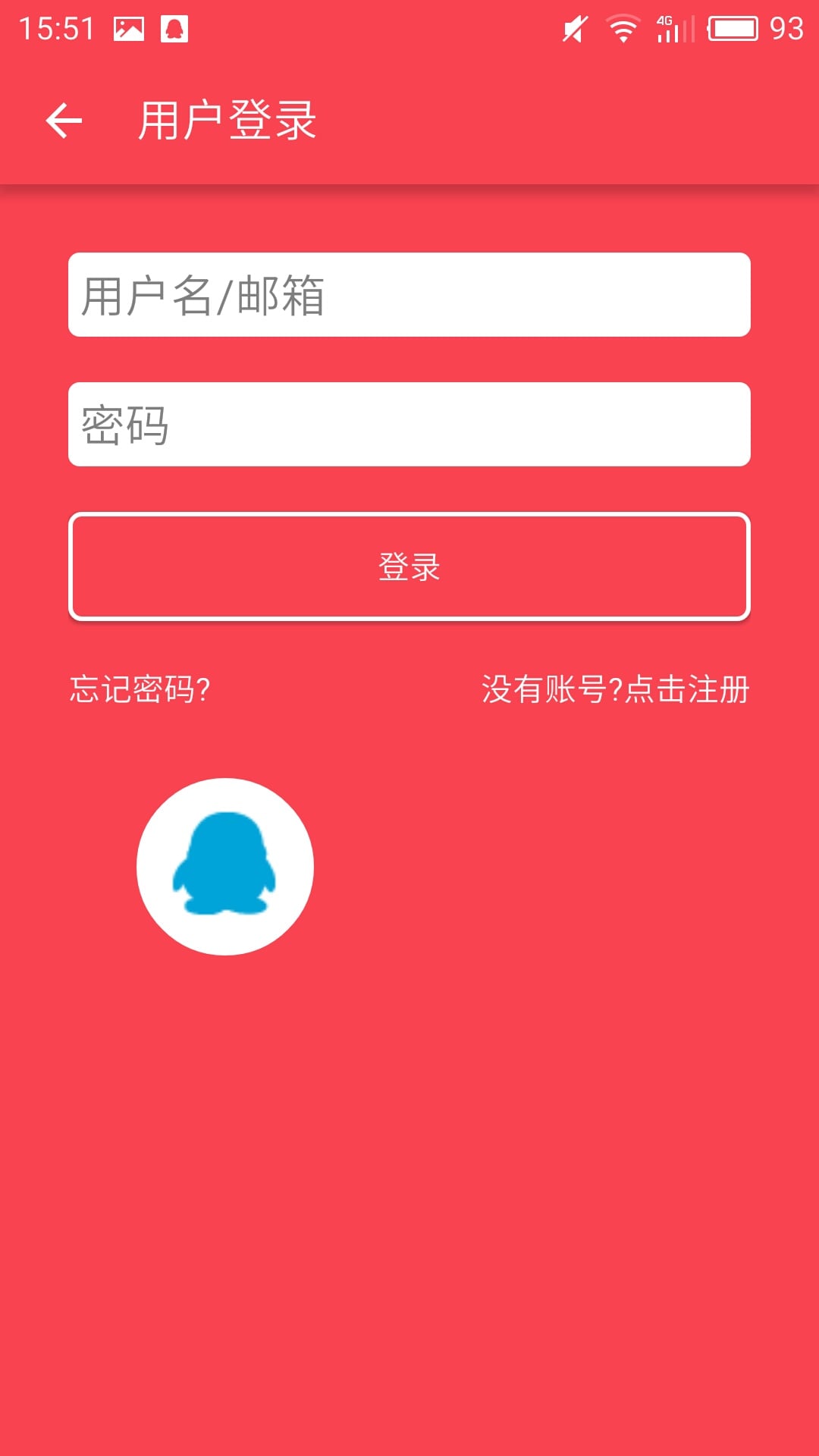 code笔记截图3