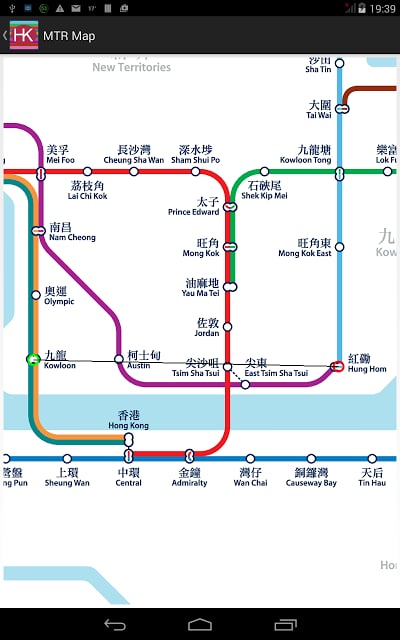 Hong Kong Metro Route Planner截图9