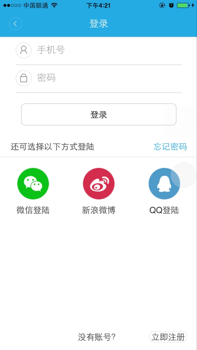 竞弈体育截图6