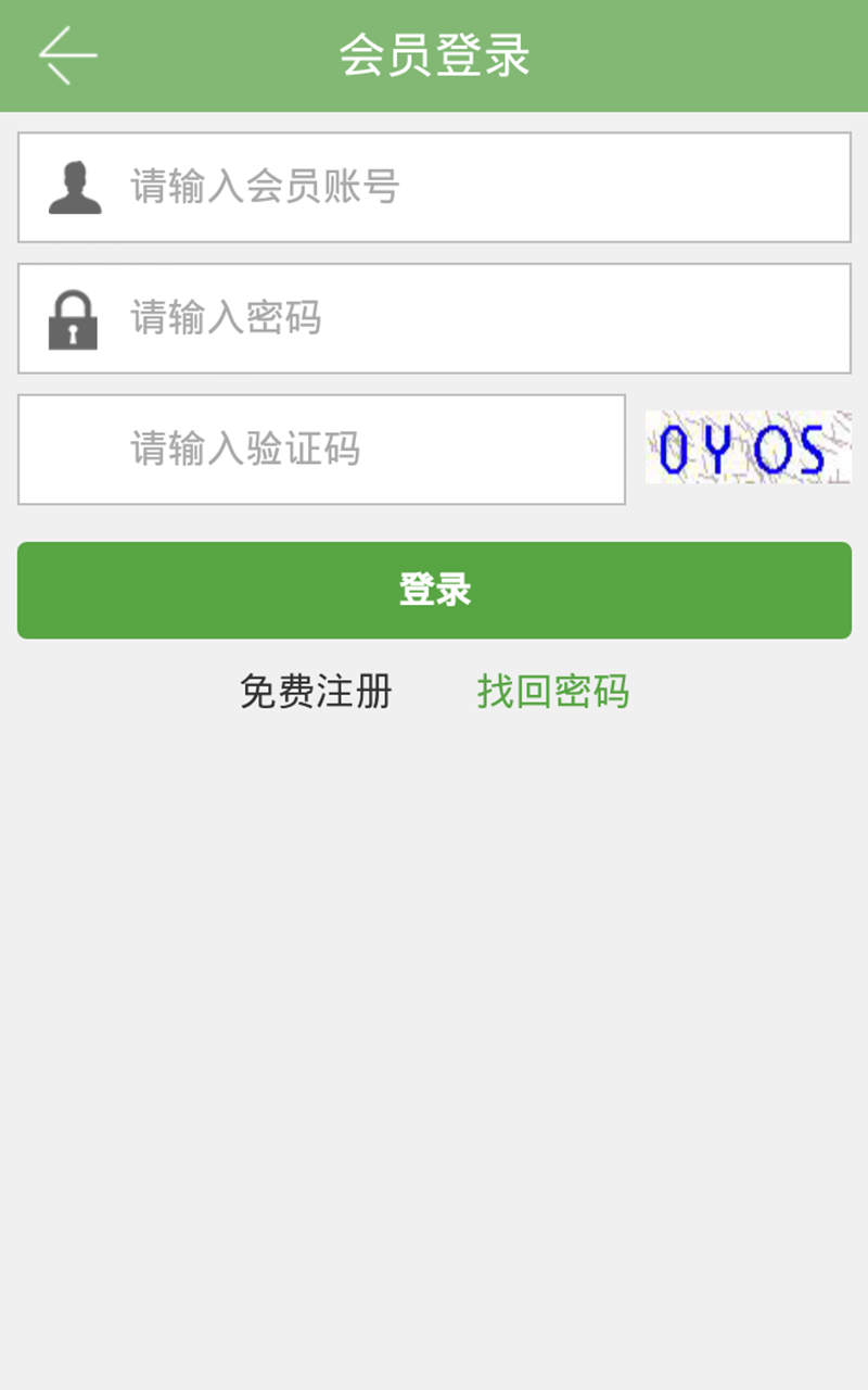 南通茶叶批发网截图5