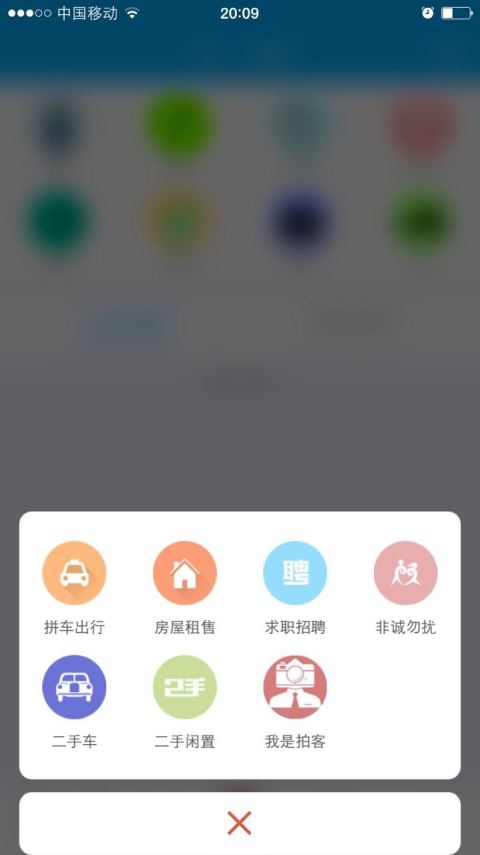 板城圈截图2