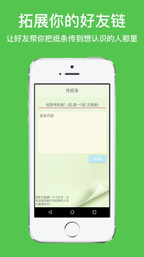 Vege截图4