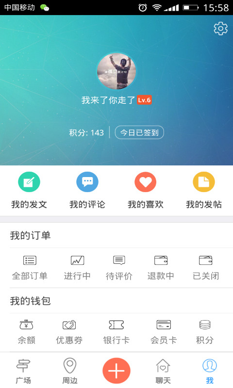 云上习水截图5