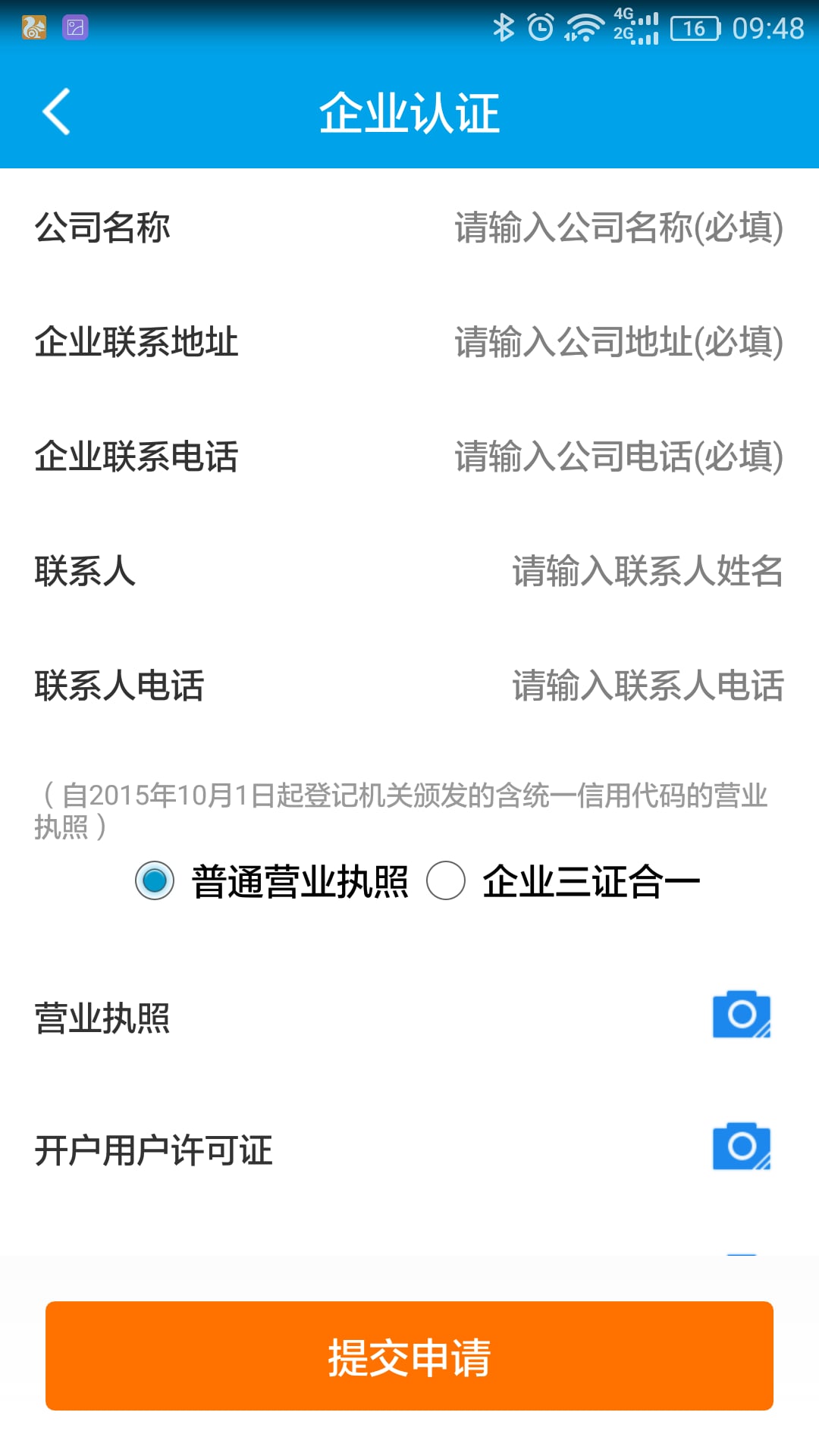 找革网截图9