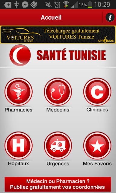 Sant&eacute; Tunisie截图4