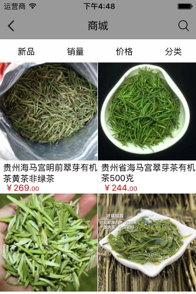 茶疗世家平台截图2