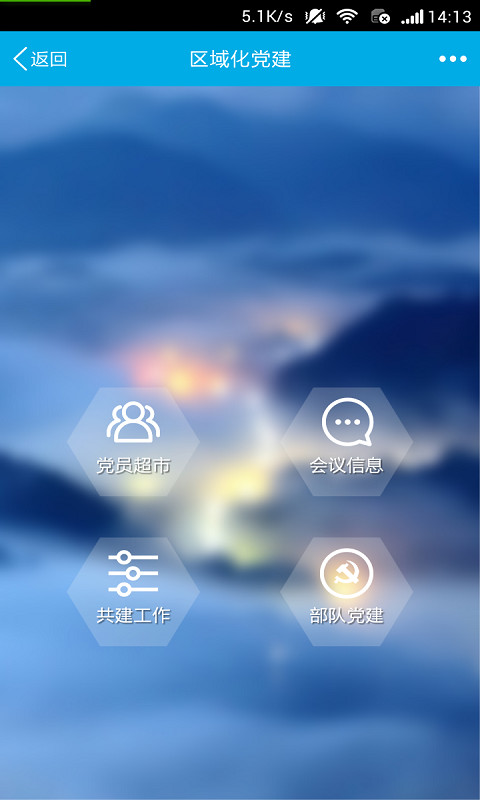 宝山吴淞截图2