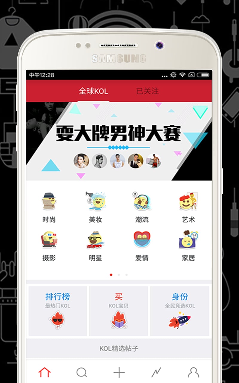 耍大牌截图5