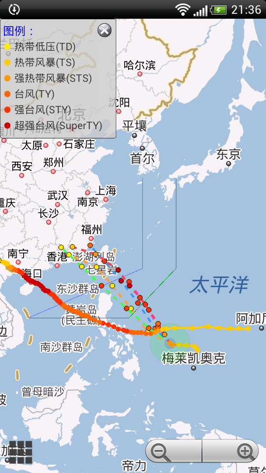 台风预报截图1