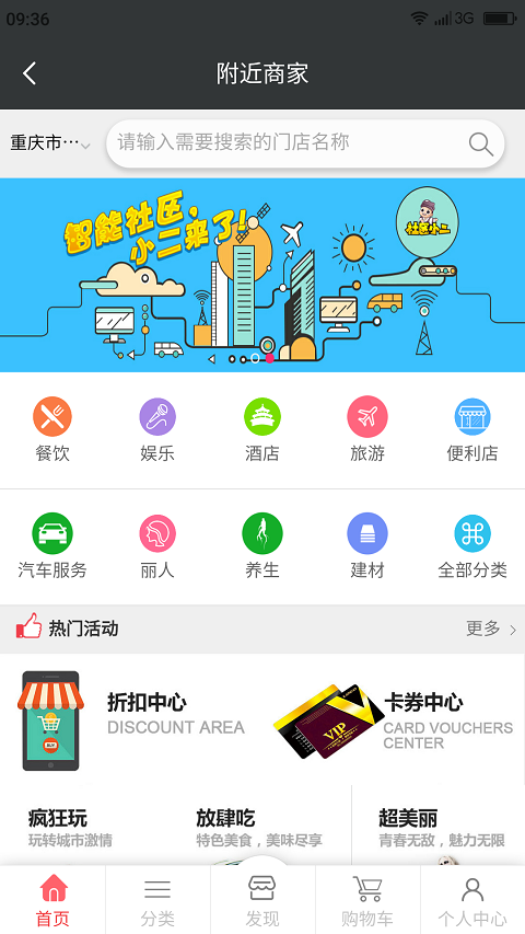 微客巴巴截图1