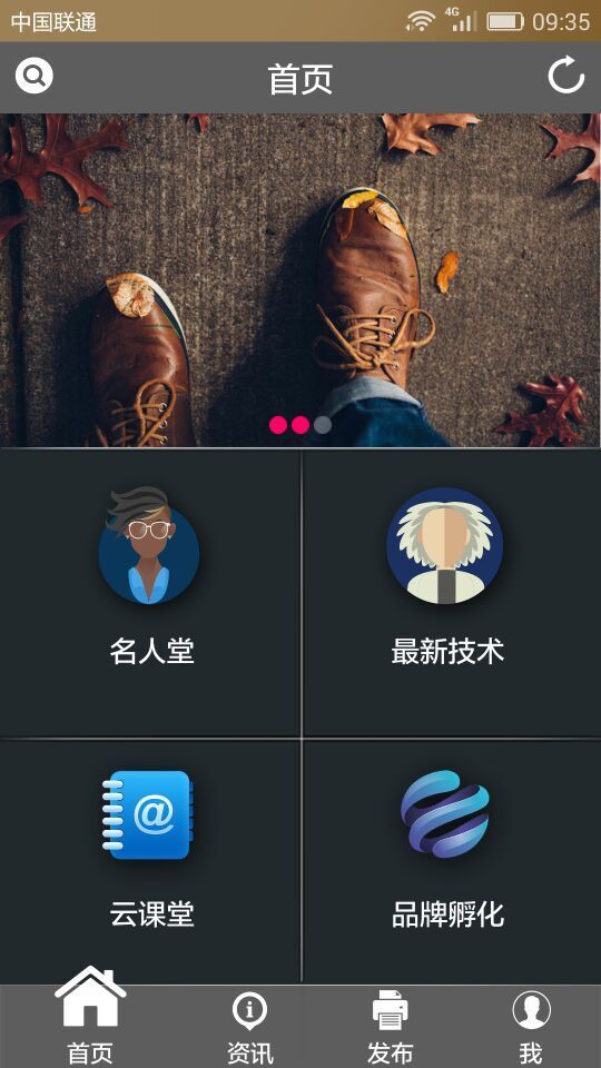 全技汇截图1