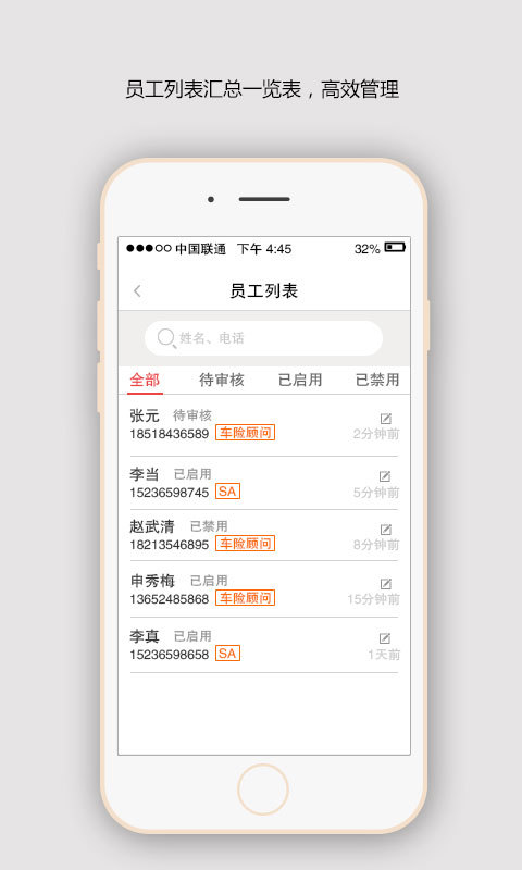 壁虎车险截图4