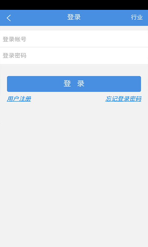 海南汽车维修截图5