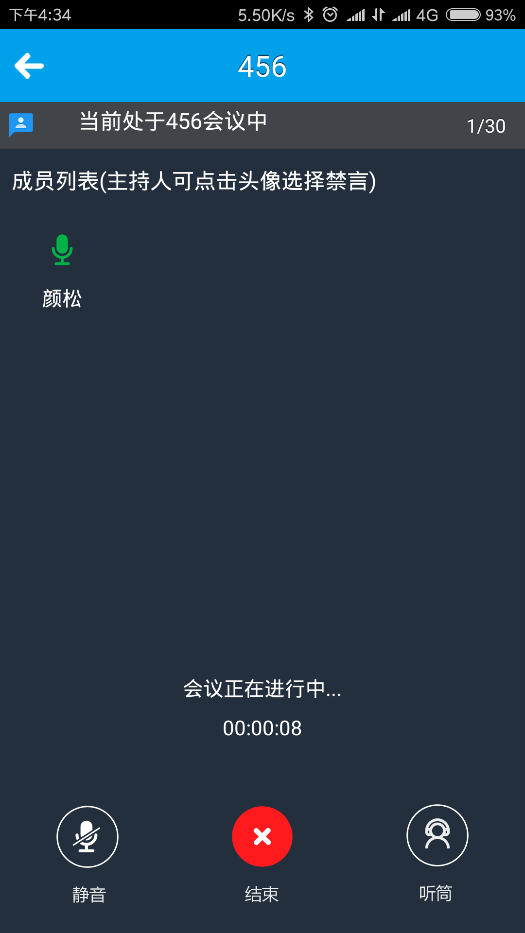 品讯截图2