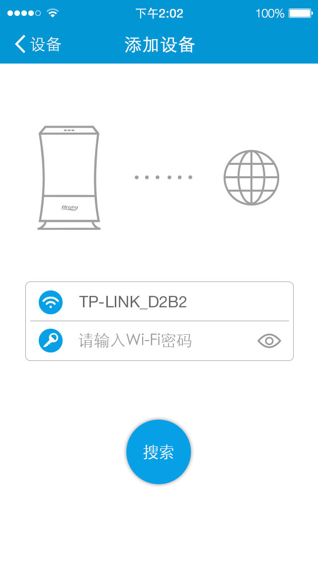 博来空净截图4