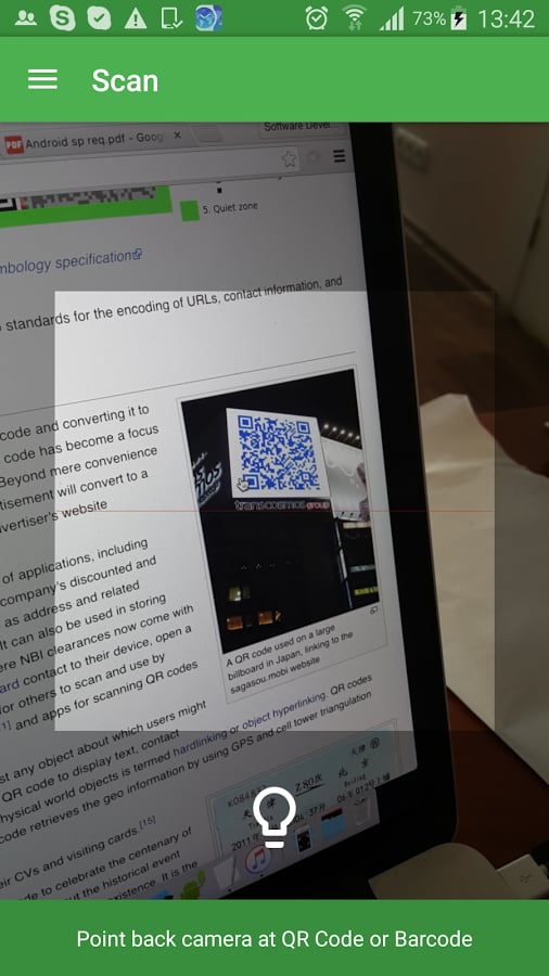 二维码读取器:QR Code Reader截图1