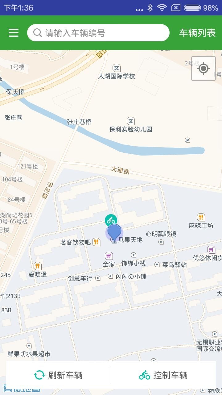 易百客租车截图1