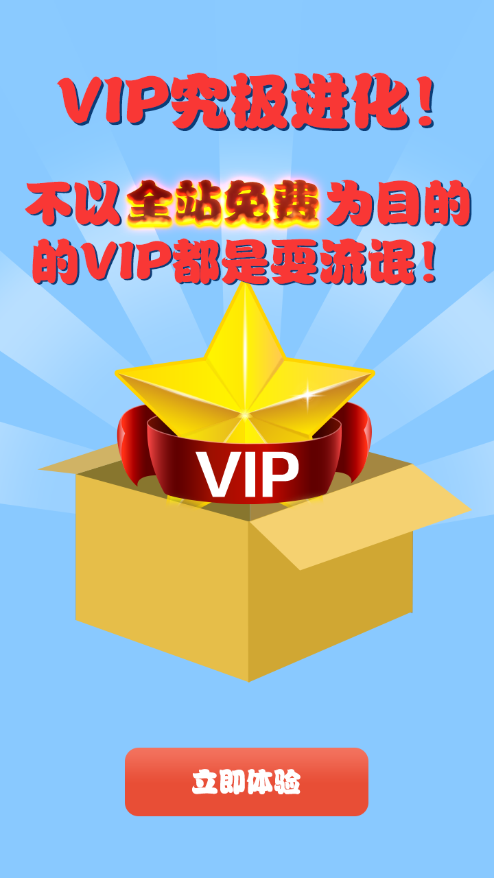 龙啸西洋截图5