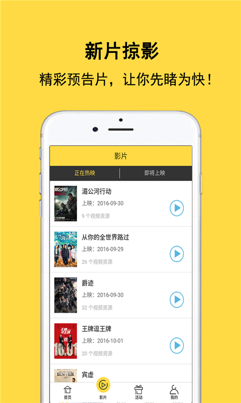 赐座截图2