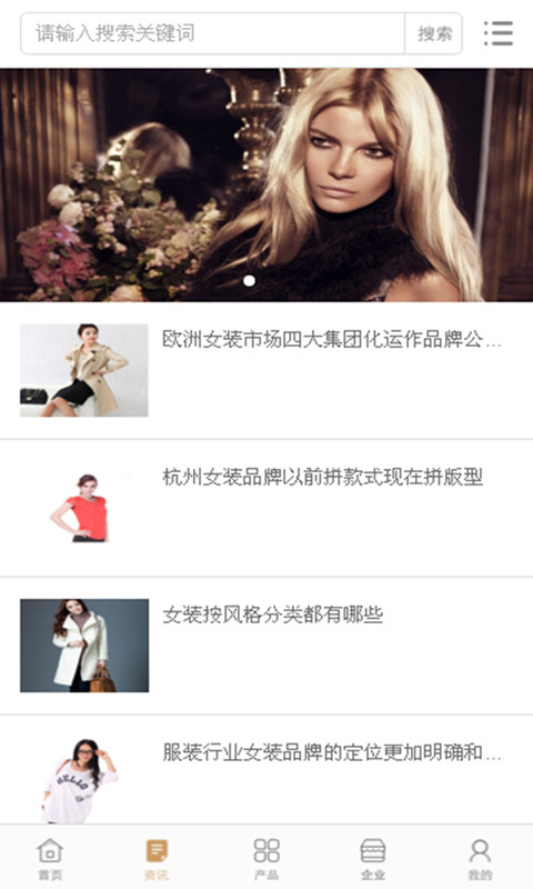 美凯唯依截图2