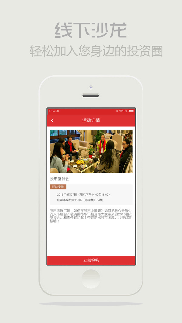 淘股指截图3