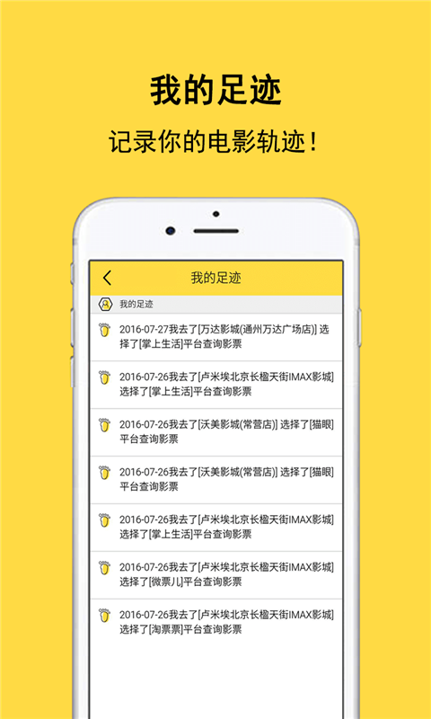 赐座截图5