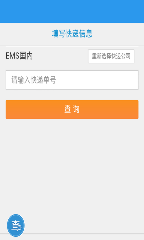 时尚故事达人截图2