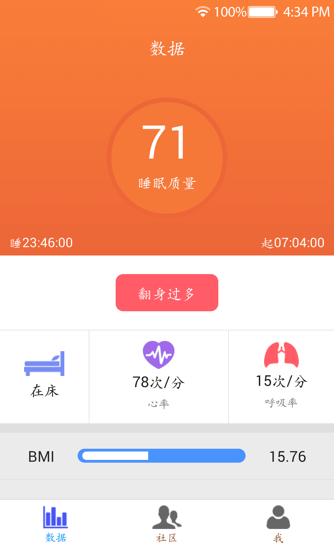 赫斯截图1