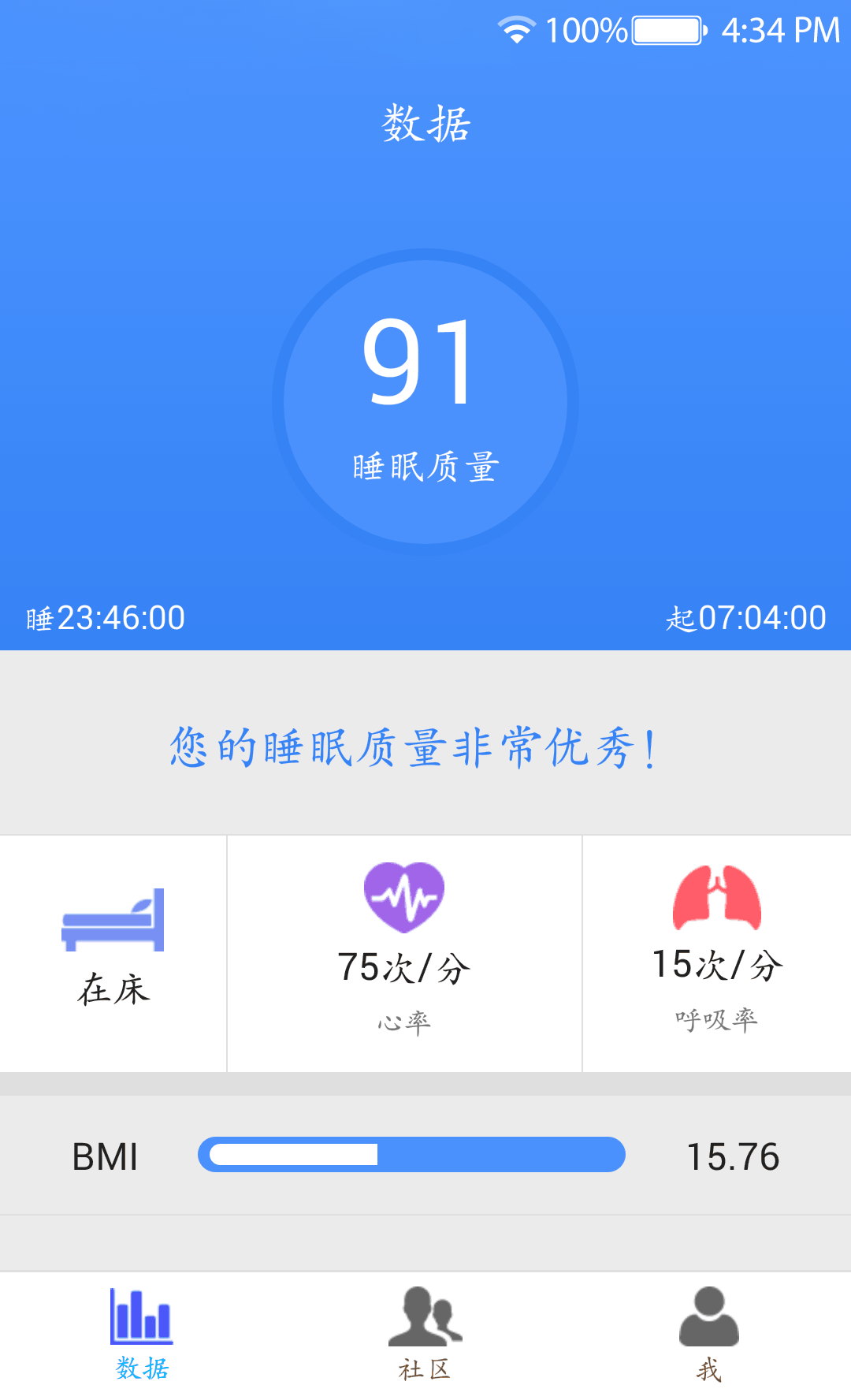 赫斯截图3