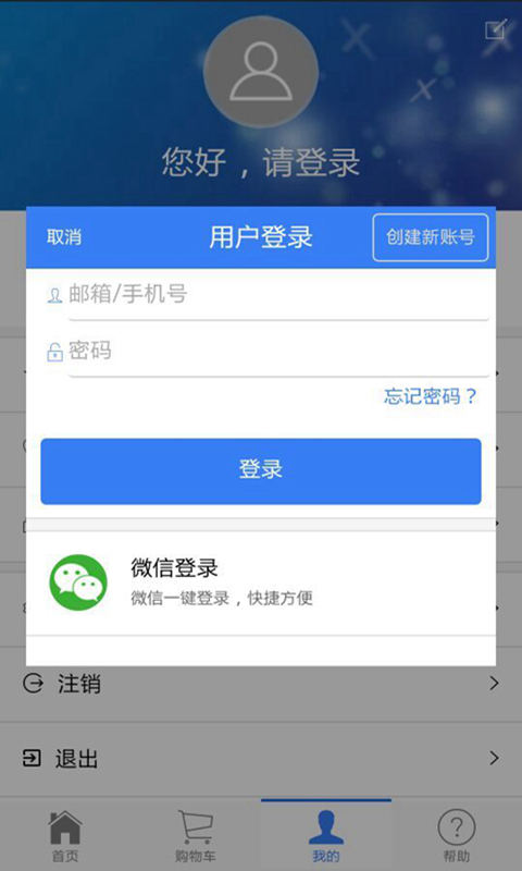 执业印章之家截图1