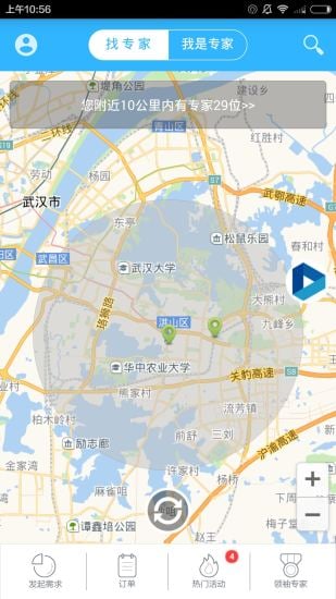 酷客截图3